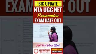 UGC NET Economics Exam Date Out | Latest NTA Update | UGC NET Economics Coaching in Chandigarh