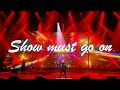 Глеб Матвейчук – The Show Must Go On