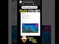 0秒で止めたら大吉！！第304回 ビクロイ紹介【フォートナイト】 #音ハメ #fortnite #shorts #おすすめ #fyp
