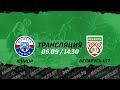 Юниор – Беларусь U17 | 06.09.2021 | Высшая лига