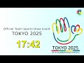 Tokyo 2025 Deaflympics – Official Team Sports Draw Event