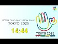 Tokyo 2025 Deaflympics – Official Team Sports Draw Event