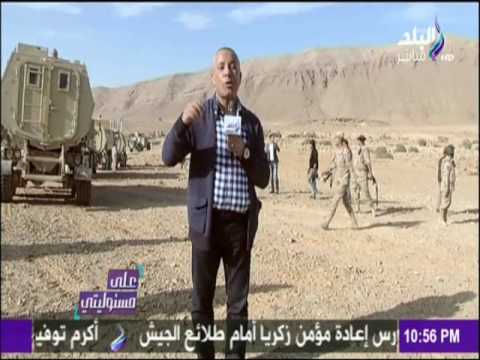 على مسئوليتي شاهد رسالة أحمد موسي من قلب جبل الحلال