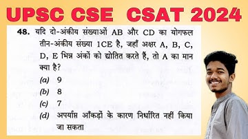 If the sum of the two-digit numbers AB and CD is the three-digit number 1CE, where the letters A, B,