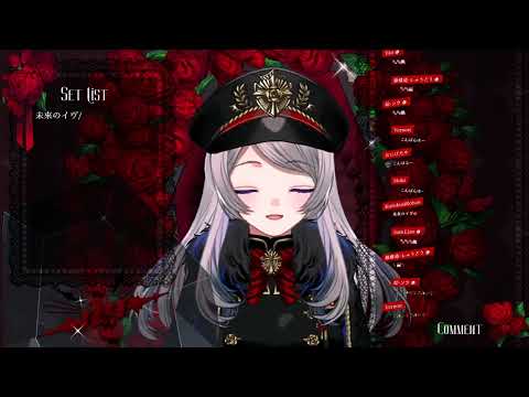 [神来はる] 未来のイヴ / ALI PROJECT
