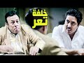الكومي لابنه عادل الكومي انت خلفة تعر شوفوا عمل معاه ايه