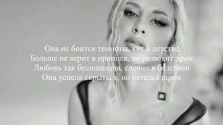 : ANNA ASTI -    ( /Lyrics)