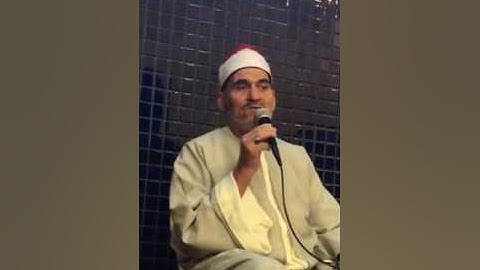 الشيخ ابراهيم بدوي ماتيسر من سورة الكهف