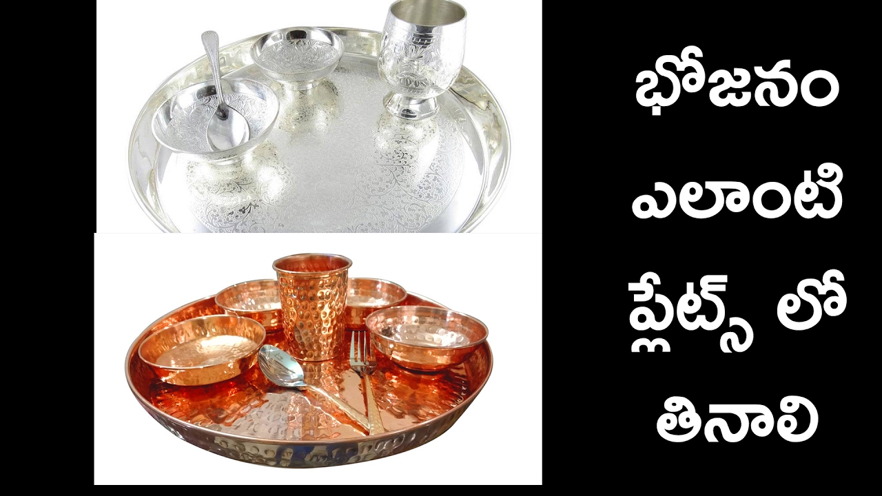 which type metal plate to be used for eating food/benefits of eating