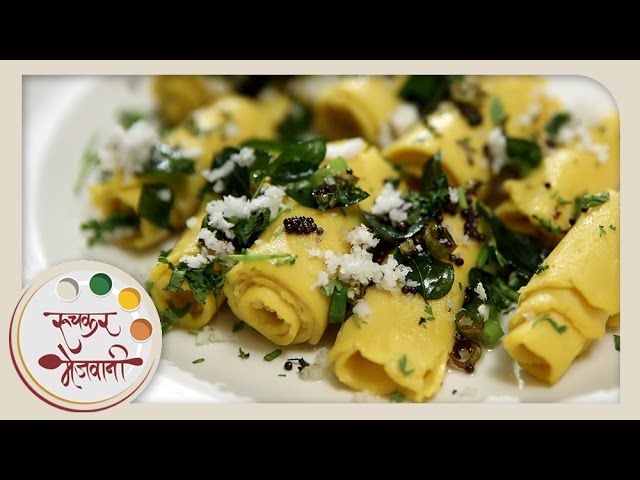 Homemade Khandvi - सुरळीची वडी | Suralichi Vadi | Recipe by Archana in Marathi | Easy Gujarati Snack | Ruchkar Mejwani