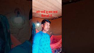 #मौका मिलेगा तो कटा लेंगे#viralreels #trending #reelsindia #villagevibes #farmlife #desilife #cuc