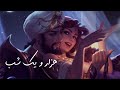 هزار و یک شب شب های آغازین از روایت جاودانه شهرزاد بازآفرینی صوتی ح پرهام شب اول تا شب ۳۰ هزار و یک شب شب های آغازین از روایت جاودانه شهرزاد بازآفرینی صوتی ح پرهام شب اول تا شب ۳۰