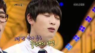 120326 Wonder If You Hurt Like Me - 2AM ( acapella)