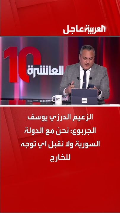    :         
 - نشر قبل 17 دقيقة
