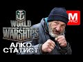 Пятничный нагибЪ   | [World of Warships] [Мир кораблей] [Морской бой] [Игра по сети на пк]