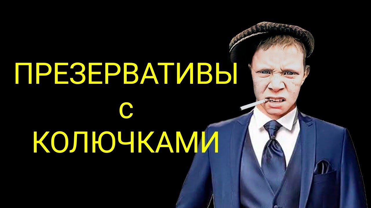 мошенники. Компания ГРАН - YouTube