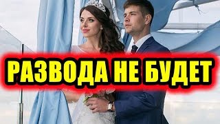 Дом 2 новости 20 ноября 2017 (20.11.2017) Раньше эфира Дом 2 новости 20 ноября 2017 (20.11.2017) Раньше эфира