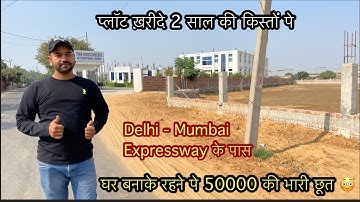 Book from Jad for just Rs.5100, house, plot, Ready to Move Home, near industry area plot