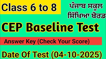 Class 8|CEP Baseline Test|Answer Key|04-10-2025#pseb 