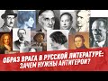 Зачем нужны антигерои? – Шоу Картаева и Махарадзе