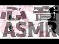 【 ＃ASMR 】ゼロ距離♡ 心音とオノマトペASMR🐰‪ ♡゛してほしいこと言ってみて♡‬【#個人vtuber #新人vtuber 】