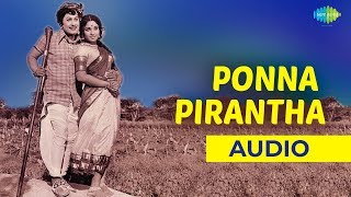 Video-Miniaturansicht von „Ponna Porantha Song | Urimai Kural | MGR | Latha |Super Hit Tamil Song | TMS Hits“