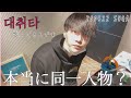 【日本語字幕】ユンギ画伯はもはや別人〔200522 SUGA〕