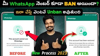 Whatsapp Account Banned Solution 💯| Telugu | Fix This Account Cannot Use Whatsapp | Unban Whatsapp screenshot 5