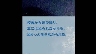 工藤吉生歌集『世界で一番すばらしい俺』発売中！