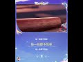 现在的Ai也太牛了吧，自动识别编曲演唱。 惊喜MV 2024营地年度MV 王者荣耀