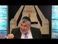 שיעור מחזק לפני אלול שיעור מחזק לפני אלול