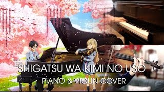 Yuujin A-kun wo Watashi no Bansousha ni Ninmeishimasu Piano & Violin Cover chords