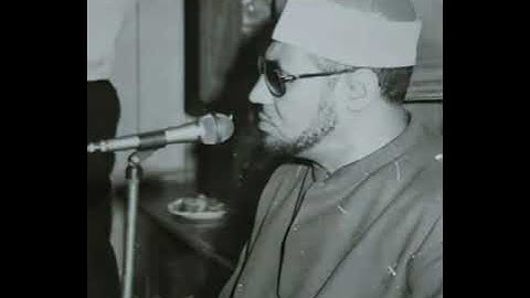 الشيخ محمد عمران رحمه الله// التلاوة النادرة من سورة إبراهيم//Qari Muhammad Îmran