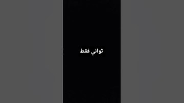 #احترم القران الكريم
