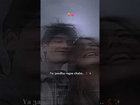 عندها ضحك شابة 