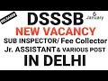 DSSSB NEW VACANCY Jr ASSISTANT/SUB INSPECTOR/STENOGRAPHER VARIOUS POST RELEASED 6/JAN/2020
