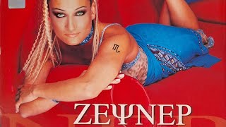 Zeynep - 9/8'lik (2000) (CD Ripoff) Resimi