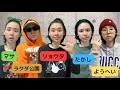 底辺グループYouTuberあるある