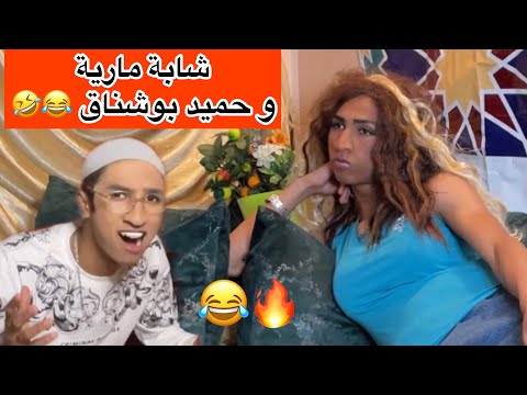 شابة ماريا célibataire