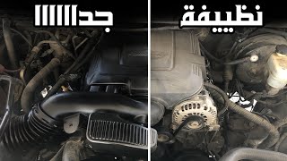 طريقة تنظيف مكينة السيارة  بدون ماء