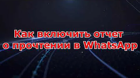 Почему не показывает что сообщение прочитано