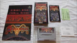 Retro Video Game Promo Collection (PART 35) - Shadowrun Chirashi (Data East/Beam Software,SNES)