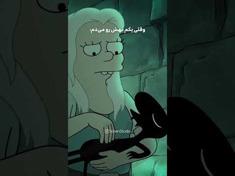 لوسی سبک زندگیه 