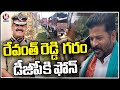 Revanth Reddy calls DGP over BRS for obstructing Khammam meeting