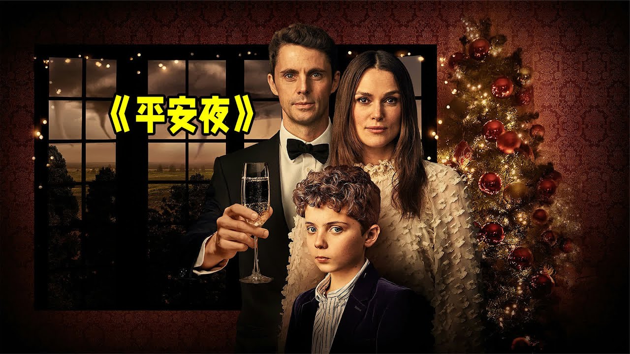末日倒计时：人性最后的抉择