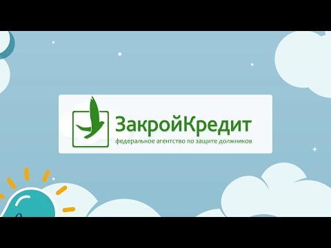 Как работает компания Чистый лист