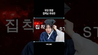 최애 영업 비밀 (｡･ө･｡) | #NALDID #날딧