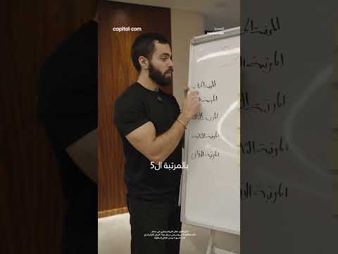 أكثر دول عربية فيها رجال