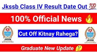 Jkssb Class Iv Result Update 2021| Jkssb Class Iv Cut Off| Jkssb Class Iv Final Cut Off 2021| Jkssb