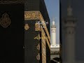 beautiful Quran Pak Translation in Urdu sorah Al fatiha #mostviral #islamicvideo #viralshorts